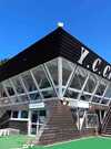 Le yacht-Club, Carnac 