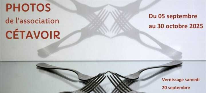Exposition "Ombres et reflets" Exposition "Ombres et reflets"