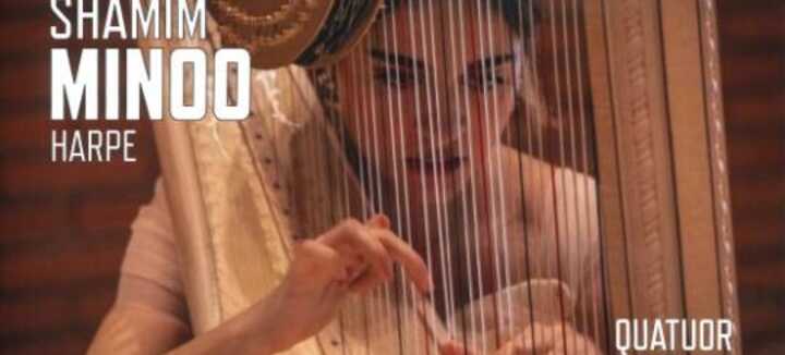 Les Milles Musicaux: SHAMIM MINOO